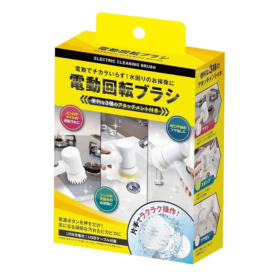 Amazon｜アクセル 電動回転ブラシ W6×D8.5×H19.5cm AXL-530